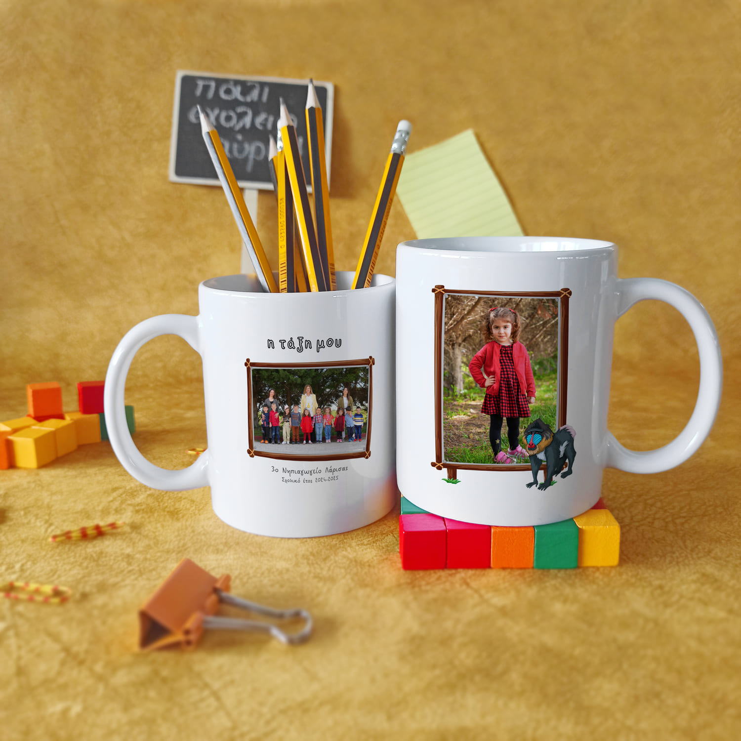 Κούπα Ραφίκι